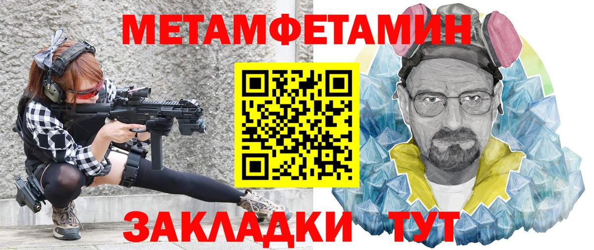 АМФЕТАМИН Premium Нижневартовск