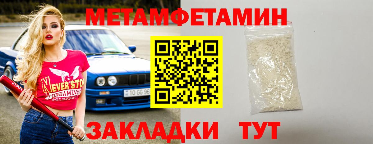 Amphetamine 98%  АМФ  Нижневартовск  Вход с VPN 