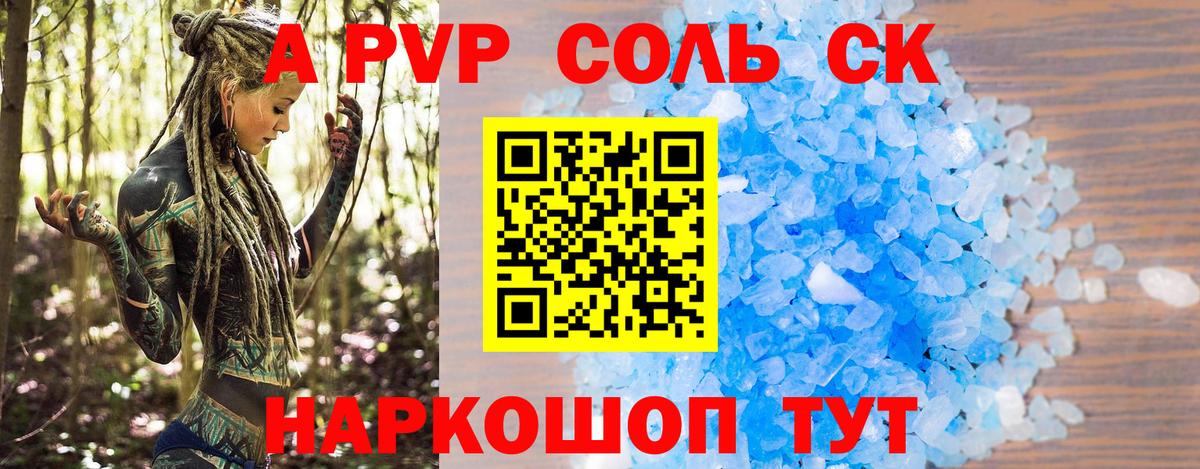 Alfa_PVP крисы CK Нижневартовск