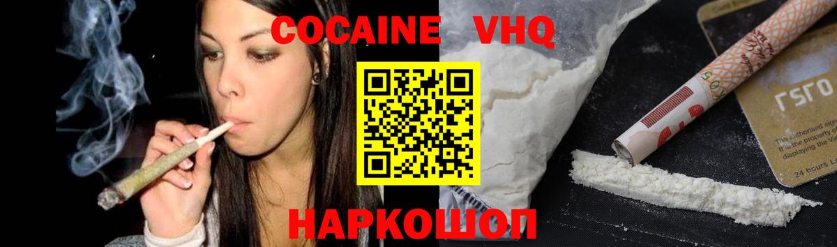 магазин продажи   Cocaine Эквадор  Нижневартовск  Вход с VPN  Cocaine 97% 