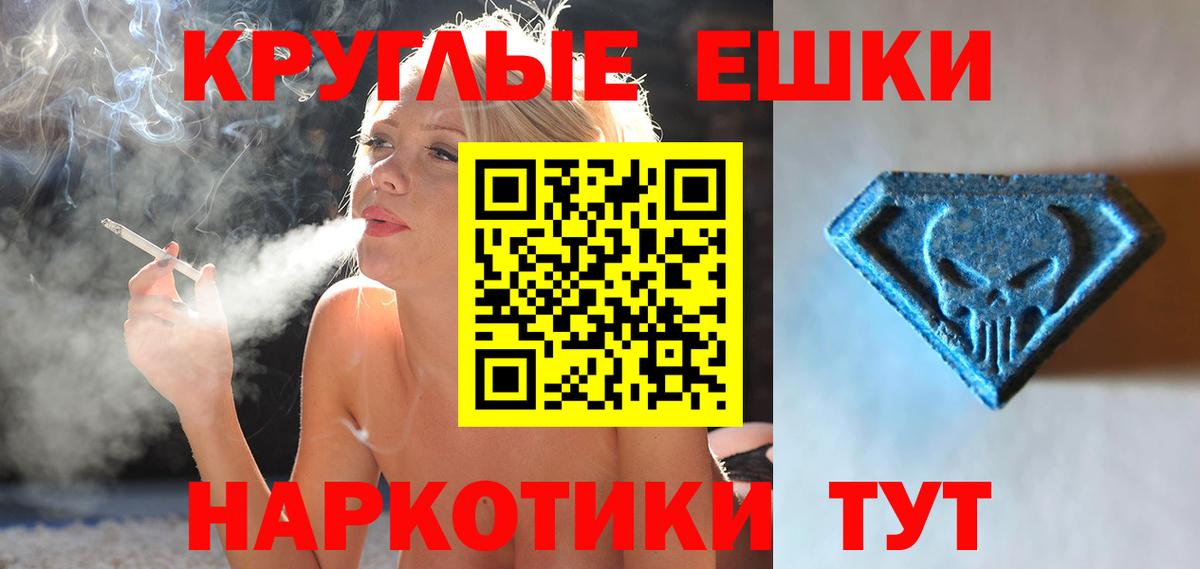 Нижневартовск  Ecstasy 280 MDMA  Вход с VPN  ЭКСТАЗИ  наркота  ЭКСТАЗИ таблы 