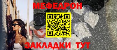 MDMA Premium VHQ Усть-Джегута