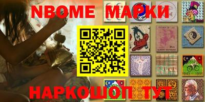 бутик Усть-Илимск