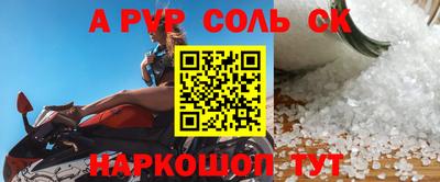 бутик Усть-Илимск