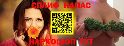 бутик Усть-Илимск