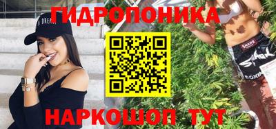 герыч Уссурийск