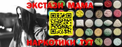 MDMA Premium VHQ Усть-Джегута