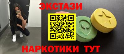 бутик Усть-Илимск