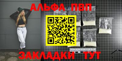 герыч Уссурийск