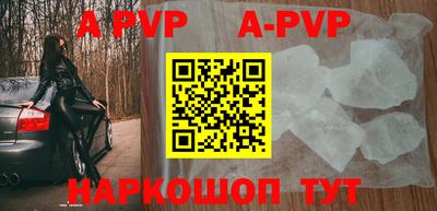 бутик Усть-Илимск