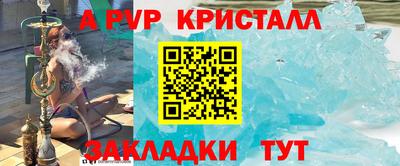 MDMA Premium VHQ Усть-Джегута