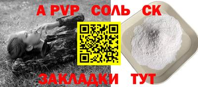 герыч Уссурийск