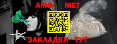 бутик Усть-Илимск