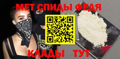MDMA Premium VHQ Усть-Джегута
