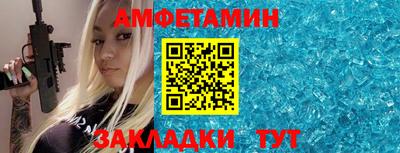 герыч Уссурийск