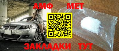 герыч Уссурийск