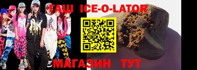 герыч Уссурийск