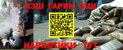 бутик Усть-Илимск