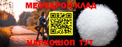 MDMA Premium VHQ Усть-Джегута