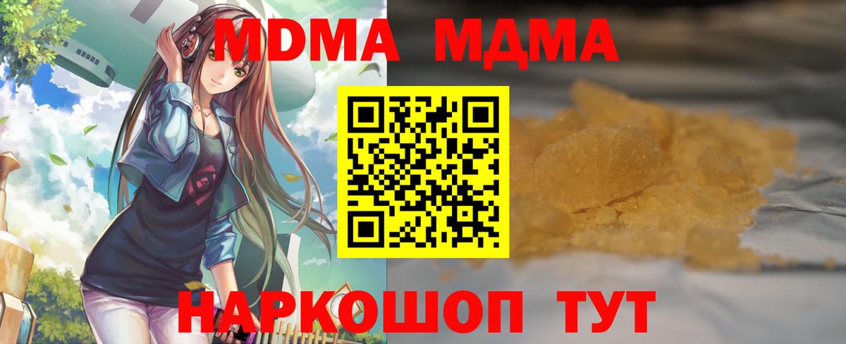 MDMA VHQ Нижневартовск