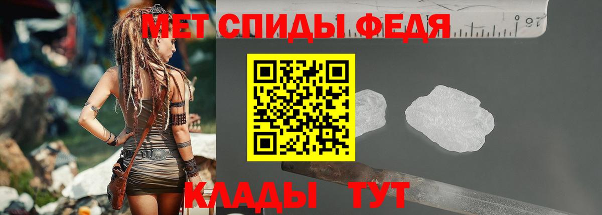 Нижневартовск  Первитин мет  Первитин мет  Вход с VPN 
