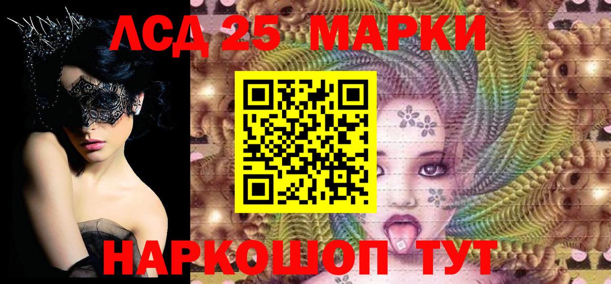 как найти закладки  Вход с VPN  Нижневартовск  Марки NBOMe 1500мкг  Наркотические марки 