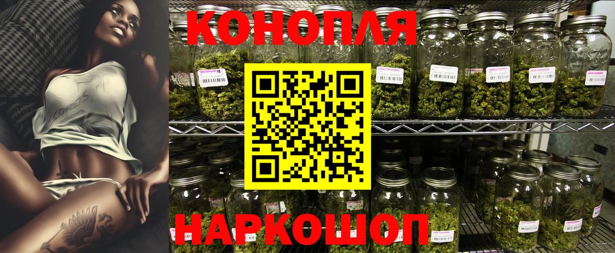 Марихуана SATIVA & INDICA  Шишки марихуана гибрид  Вход с VPN  Каннабис план  Нижневартовск 